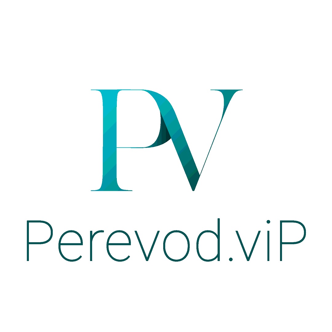 Лого Perevod.VIP