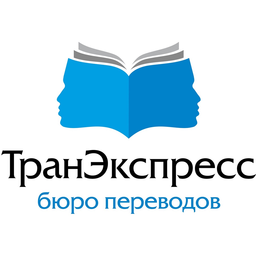 Лого ТранЭкспресс
