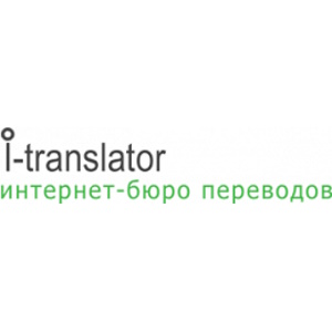Лого Бюро переводов АС