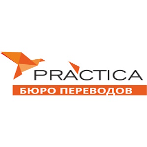 Лого Practica