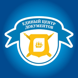 Лого Единый Центр Документов