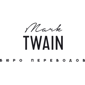 Лого Марк Твен