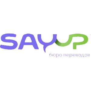 Лого SayUp
