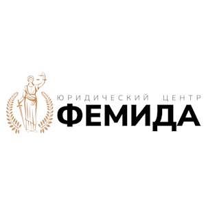 Лого Фемида
